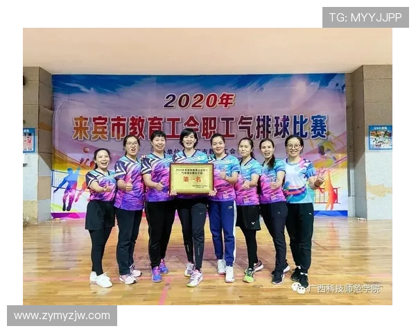 权威发布:揭晓排球运动员心理素质实力榜单及其影响因素分析 权威发布:揭晓排球运动员心理素质实力榜单及其影响因素分析