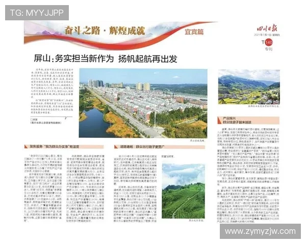 武汉乒乓球队的转型之路与总决赛背后的奋斗与坚持 武汉乒乓球队的转型之路与总决赛背后的奋斗与坚持