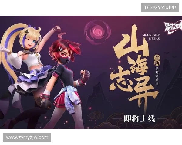 猛兽派对足球明星皮肤全新上线探索炫酷外观与独特技能的完美结合 猛兽派对足球明星皮肤全新上线探索炫酷外观与独特技能的完美结合